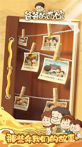 ְֵ(ݾӪϷ)v1.1.2 Ѱͼ