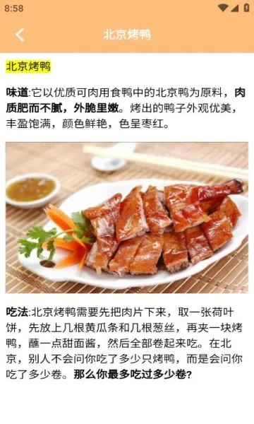 ְֵ(ݾӪϷ)v1.1.2 Ѱͼ