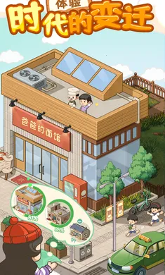 ְֵ(ݾӪϷ)v1.1.2 Ѱͼ