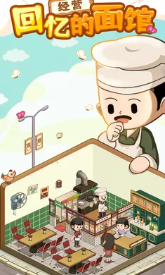 ְֵ(ݾӪϷ)v1.1.2 Ѱͼ