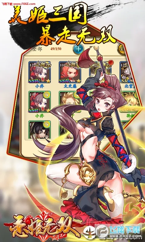 ������˫2025�ٷ����°汾v1.0.2 ��׿���ͼ