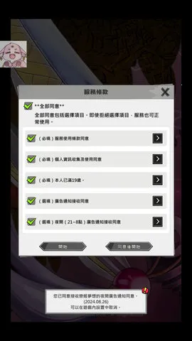 ������˫2025�ٷ����°汾