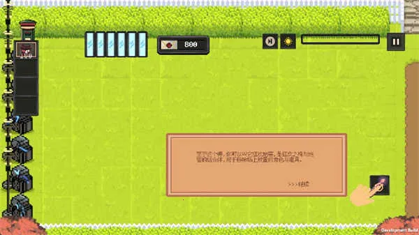 庄园主大战偷电贼(策略塔防游戏) 庄园主大战偷电贼(策略塔防游戏)