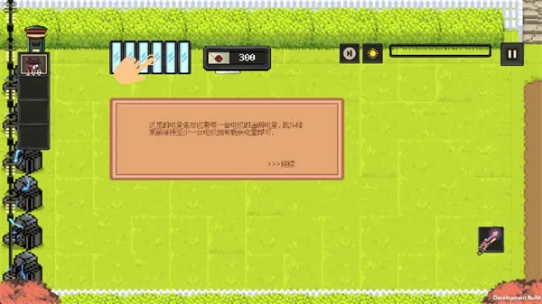 庄园主大战偷电贼(策略塔防游戏) 庄园主大战偷电贼(策略塔防游戏)