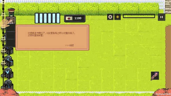 庄园主大战偷电贼(策略塔防游戏) 庄园主大战偷电贼(策略塔防游戏)