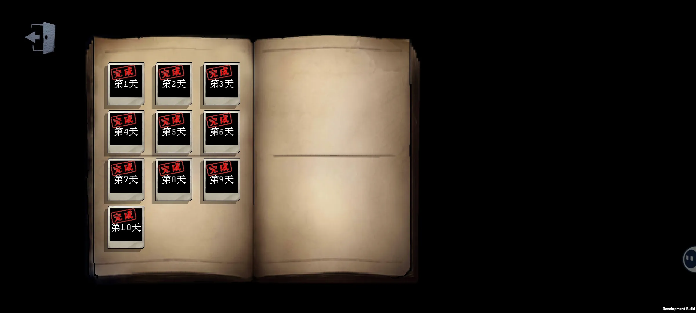 ׯ԰ս͵(Ϸ)v1.1.2 ֻͼ