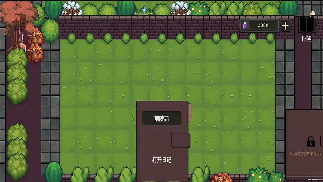 ׯ԰ս͵(Ϸ)v1.1.2 ֻͼ