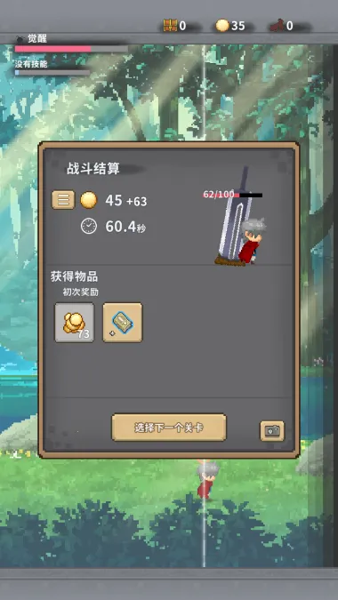 ��콣(���ð����Ϸ)v142 ��׿���ͼ