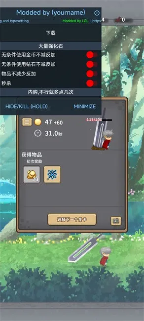 ��콣(���ð����Ϸ)v142 ��׿���ͼ