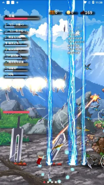 ��콣(���ð����Ϸ)v142 ��׿���ͼ