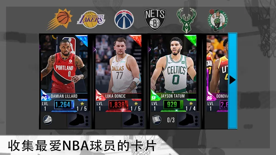 NBA2KMobile2025�ٷ�����v10.0.11457809 ��׿���ͼ