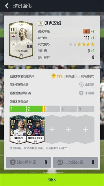 FCֻv1.2510.0005 ٷͼ