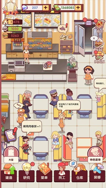 һҺ(꾭ӪϷ)v1.1.0 ׿ͼ