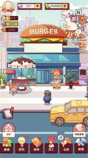 һҺ(꾭ӪϷ)v1.1.0 ׿ͼ