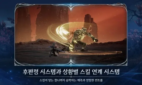 AION2(ðϷ)v1.0.4 ֻͼ