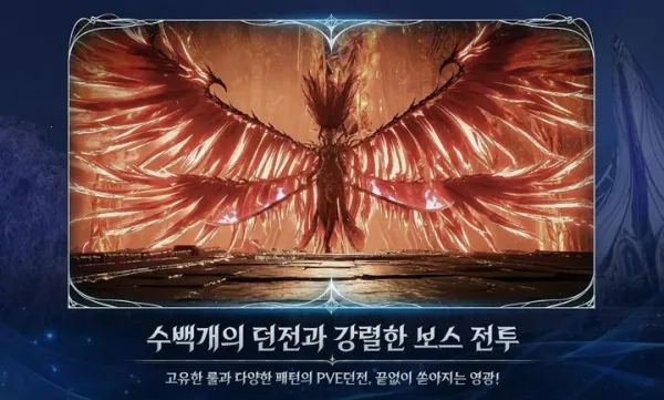 AION2(ðϷ)v1.0.4 ֻͼ