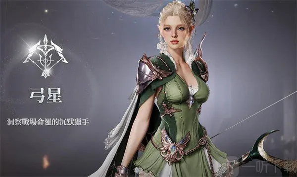 AION2(多人冒险游戏) AION2(多人冒险游戏)