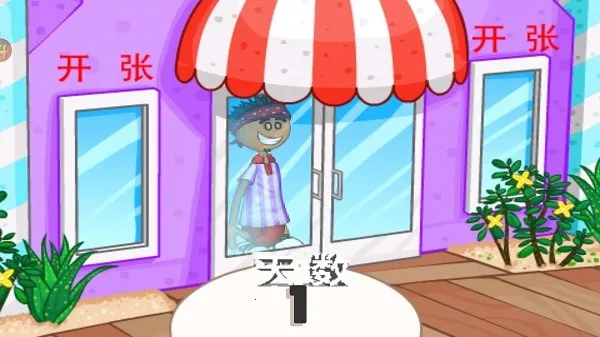 ϵ2025ذװv1.1.2 ֻͼ