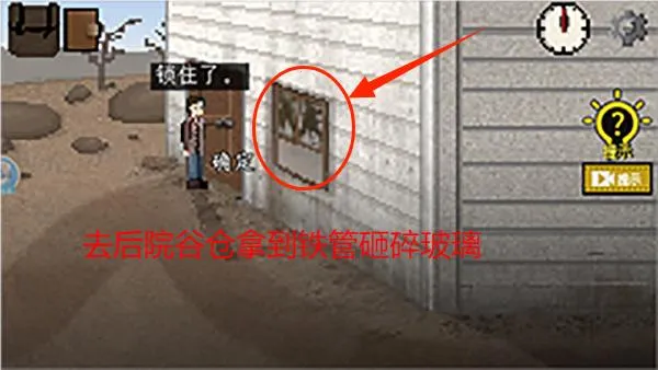 不要逃脱2025官方最新版本 不要逃脱2025官方最新版本