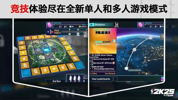 NBA2K25λֱװ(򾺼Ϸ)v300.15.246297225 ׿ͼ