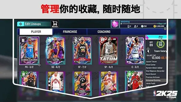 NBA2K25λֱװ(򾺼Ϸ)v300.15.246297225 ׿ͼ