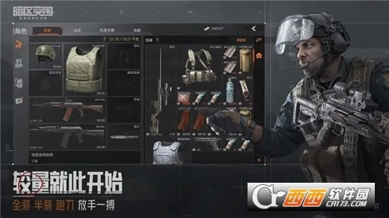 ͻΧ(Ϸ)v1.0.215.215 Ѱͼ