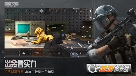 ͻΧ(Ϸ)v1.0.215.215 Ѱͼ