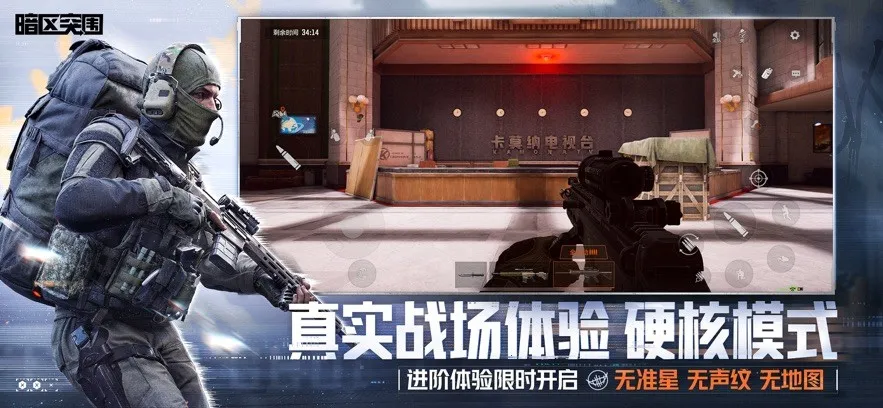 ͻΧ(Ϸ)v1.0.215.215 Ѱͼ