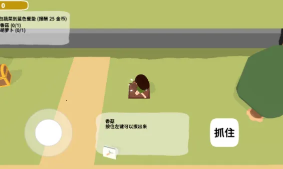 Ų԰˫(԰ֲϷ)v0.5.0 ֻͼ