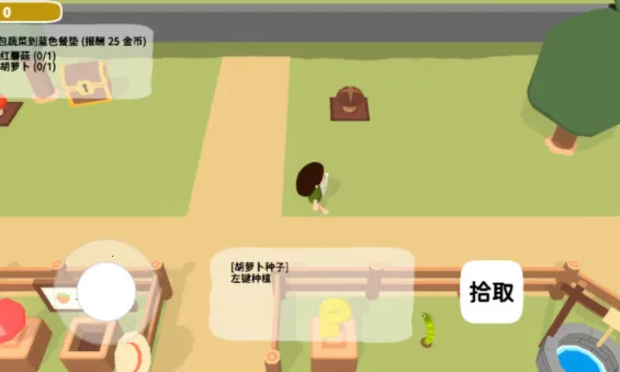 Ų԰˫(԰ֲϷ)v0.5.0 ֻͼ