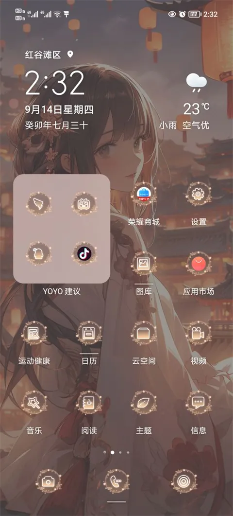 ҫ̵(ⶨƽ̨)v12.0.31.300 ٷͼ