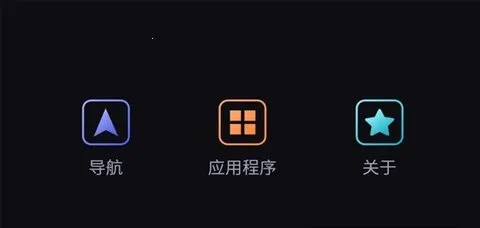 iccoacarlinkϵͳ2025°汾v1.2.10 ׿ͼ