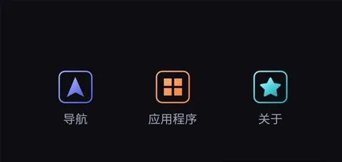 iccoacarlinkϵͳ2025°汾