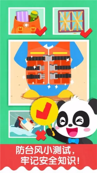 ����̨������(̨�������Ϸ)