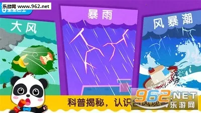 ����̨������(̨�������Ϸ)v9.89.99.01 ��׿���ͼ