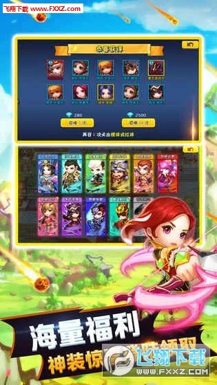 2025ٷ°汾v1.8 Ѱͼ