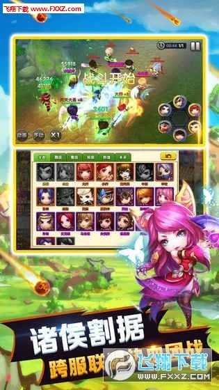 2025ٷ°汾v1.8 Ѱͼ