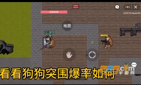 ͻΧ(Ϸ)v1.63.4 ֻͼ