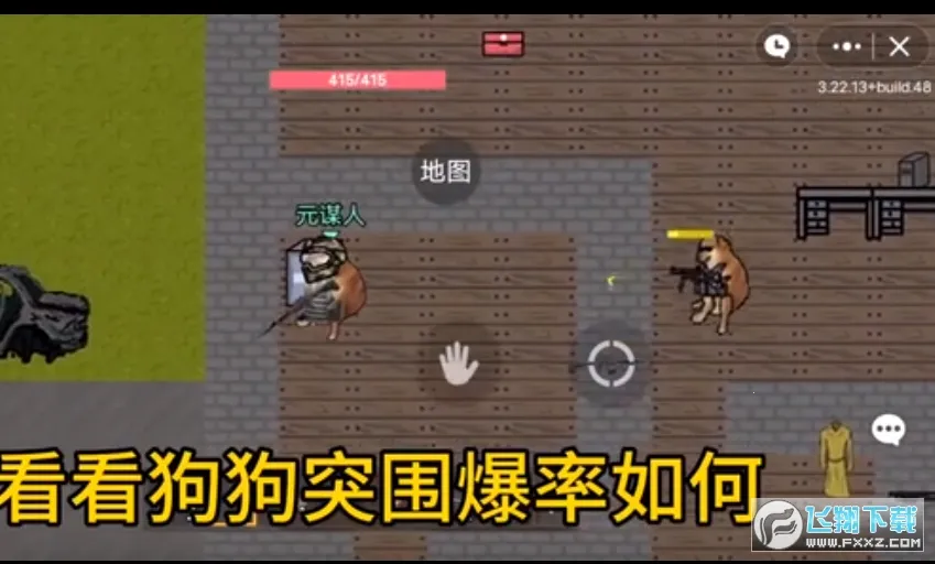 ͻΧ(Ϸ)v1.63.4 ֻͼ