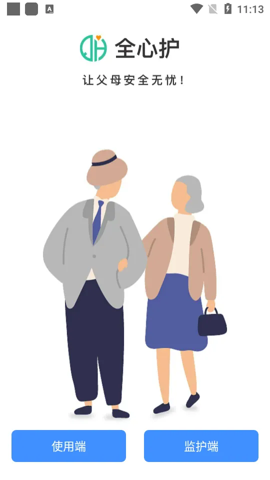 ȫĻ(˷Ӧ)v1.0.0 Ѱͼ