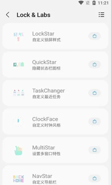 samhelperĻ(ֻŻ)v2.8.0 ֻͼ