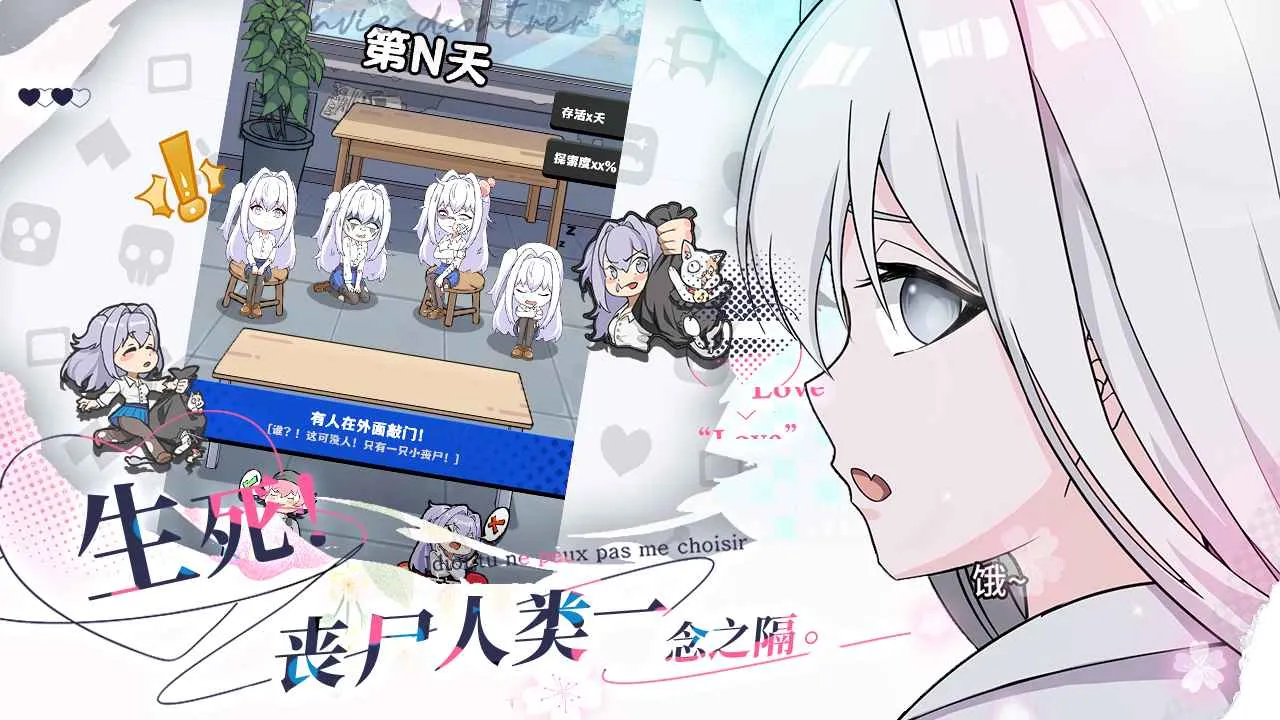 ɥʬϣ2025ٷv1.0 ٷͼ