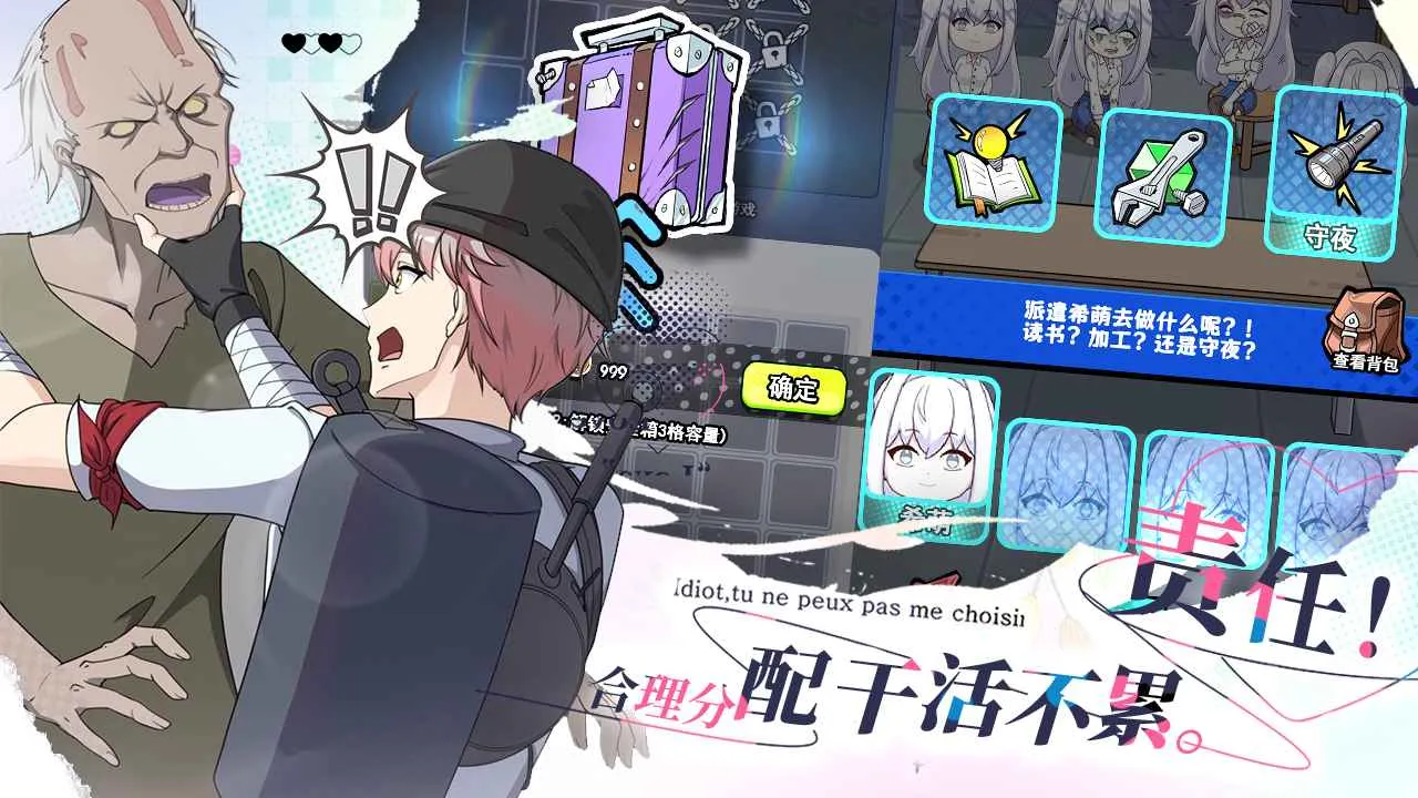 ɥʬϣ2025ٷv1.0 ٷͼ