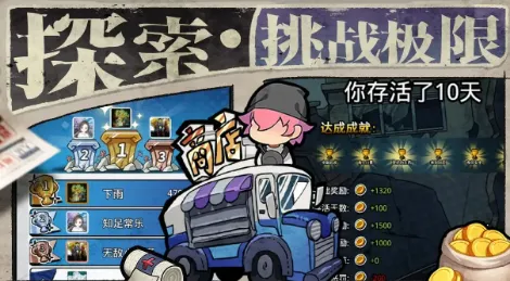 ɥʬϣ2025ٷv1.0 ٷͼ