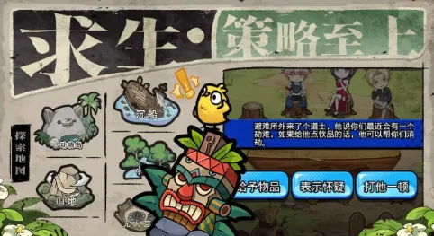 ɥʬϣ2025ٷv1.0 ٷͼ