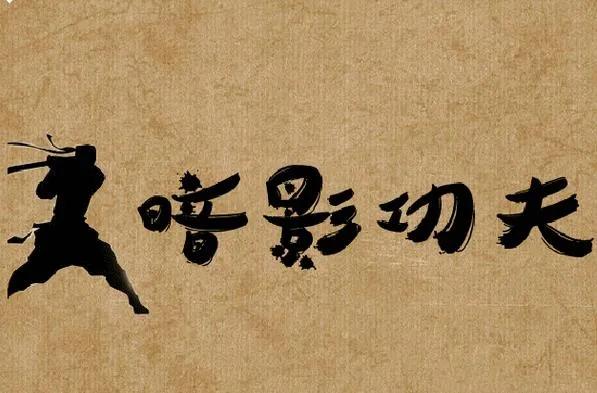 Ӱ2(˸Ϸ)v2.41.7 ׿ͼ