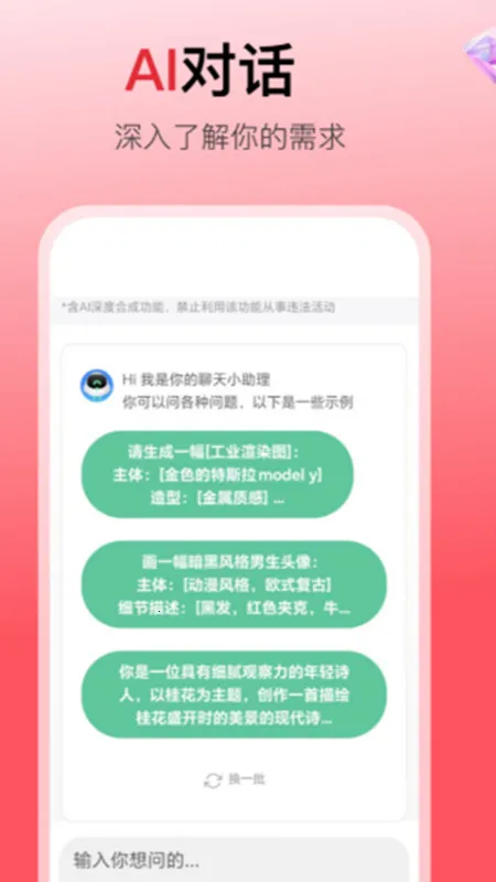 ǻİ2025ذװv1.0.5 ׿ͼ