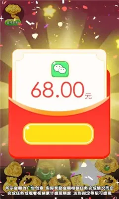 ���˻ƽ�(���������Ϸ)v1.0.2 ��Ѱ��ͼ