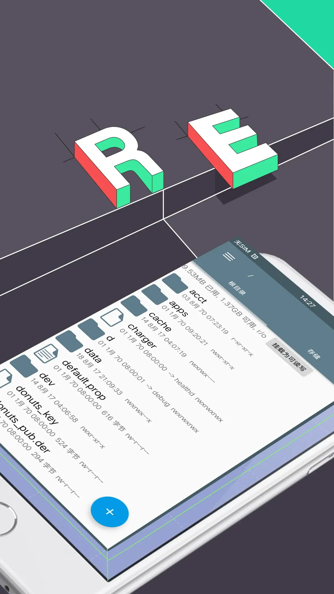 REļ2025°汾v5.0.2 ֻͼ