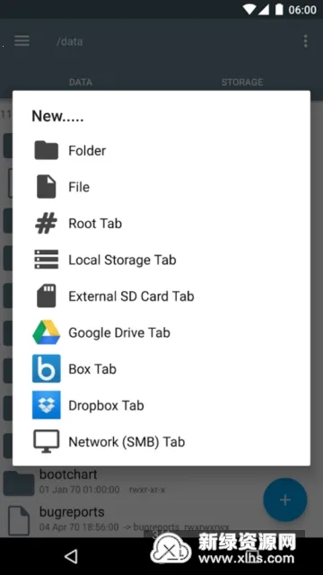 REļ2025°汾v5.0.2 ֻͼ